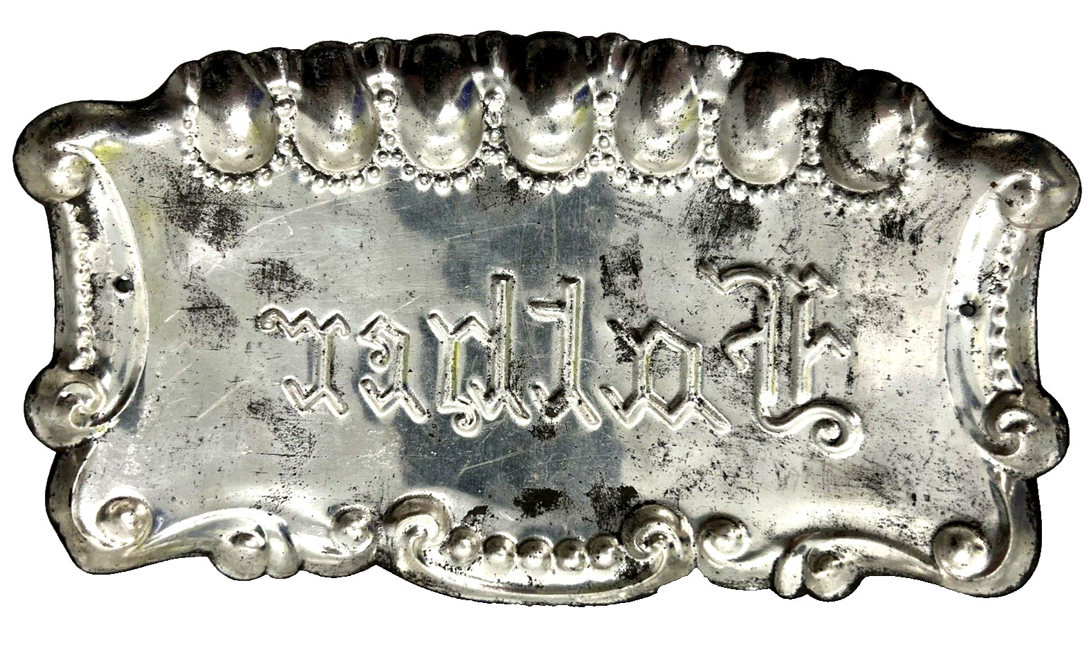 Antique Funeral Coffin Casket Silverplate Plaque “Father” 4.5″ x just under 8″
