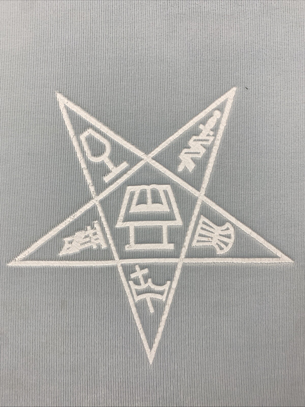Casket Lid Insert Panel Eastern Star Funeral 10.5×16″